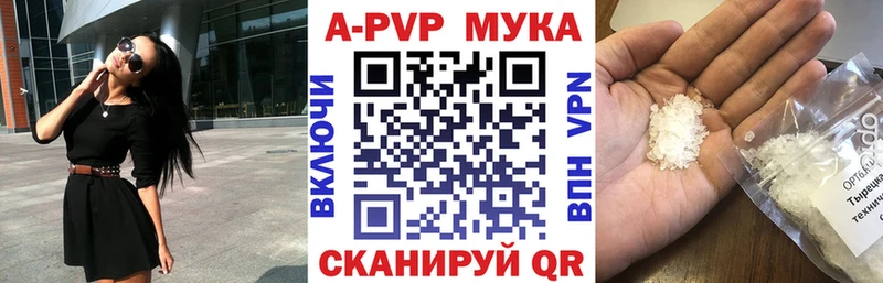 Купить МЕТАДОН  Кокаин  Alpha-PVP  Меф  Канабис  Яранск