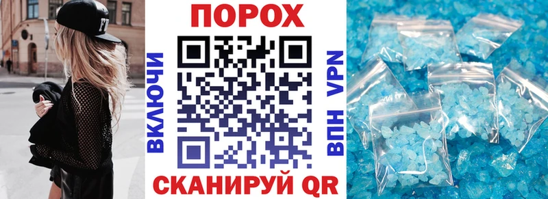 Amphetamine 98%  Купить где  Яранск 