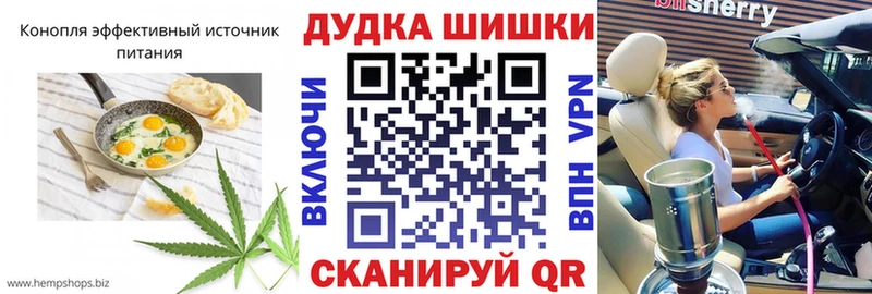 Canna-Cookies марихуана  Купить закладки  Яранск 