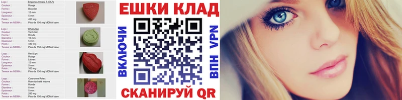 Купить закладки  Яранск  Ecstasy круглые 