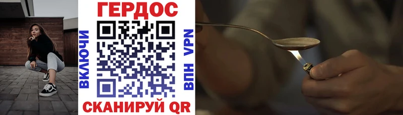 ГЕРОИН Афган  Купить где  Яранск 