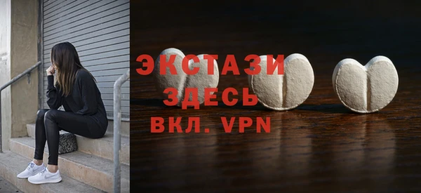 меф Александровское