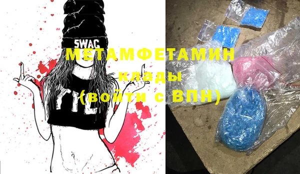 меф Александровское