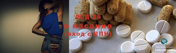 меф Александровское