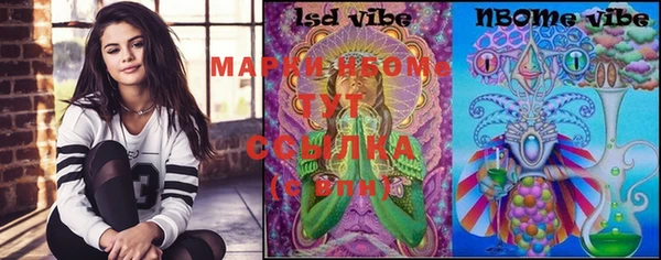 кокаин Иноземцево