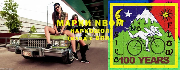 кокаин Иноземцево