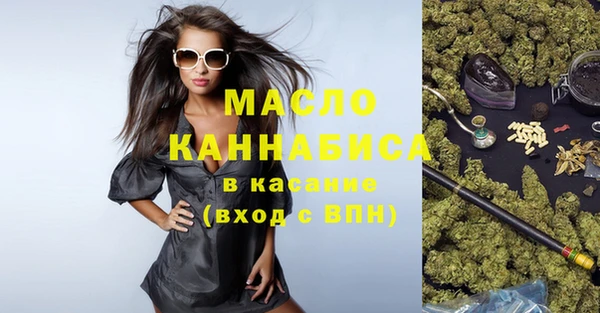 меф Александровское