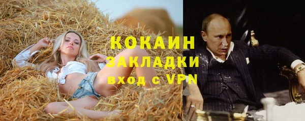 меф Александровское