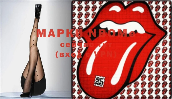 меф Александровское