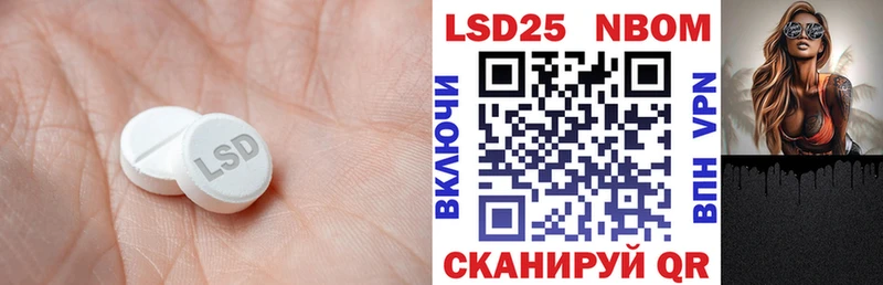 LSD-25 экстази кислота  Купить  Яранск 