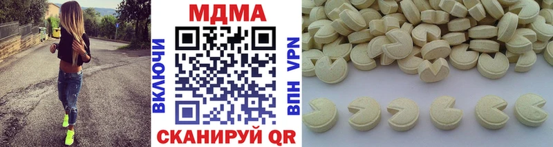 Купить  Яранск  МДМА кристаллы 