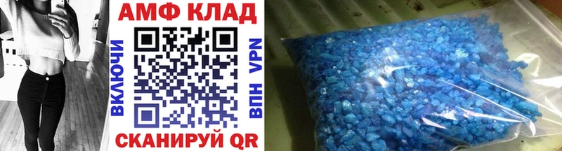 Купить закладки  Яранск  Метамфетамин мет 